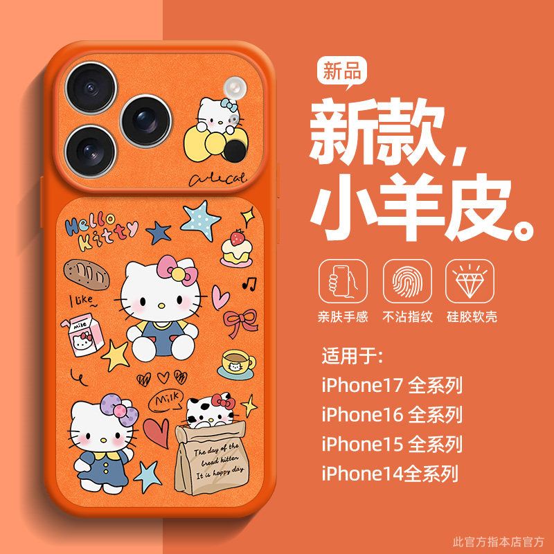 Luxury Bags Japan - Cartoon Hello Kitty Phone Case Protective